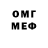 Метадон VHQ Diron Weit