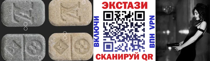 Ecstasy louis Vuitton  OMG зеркало  Тольятти 