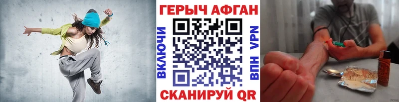 Героин Heroin  где купить   Тольятти 