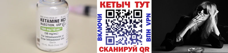 купить   Тольятти  КЕТАМИН ketamine 