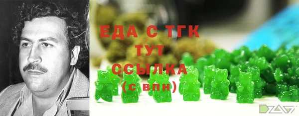 прущая мука Бронницы