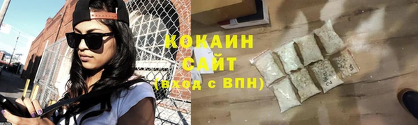 прущая мука Бронницы