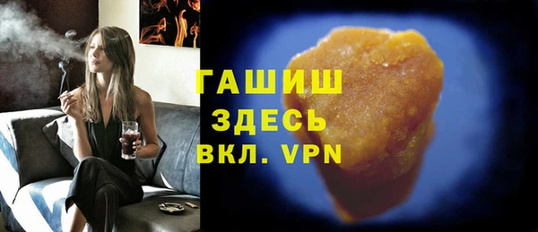 прущая мука Бронницы