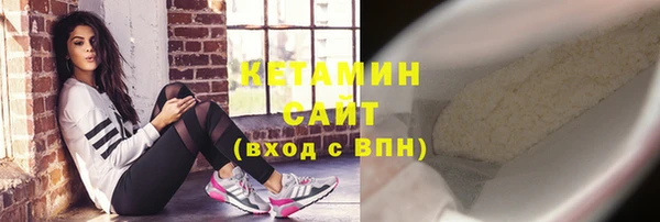 прущая мука Бронницы