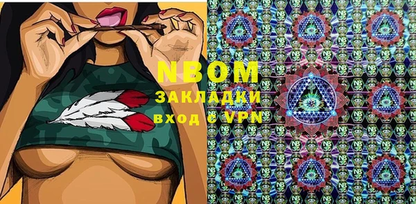 mdma Бугульма