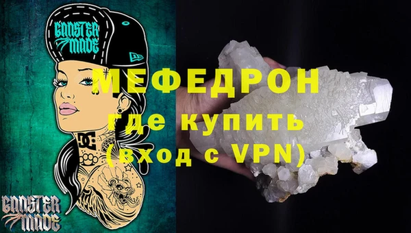 mdma Бугульма