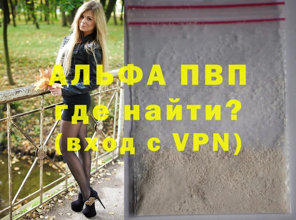 прущая мука Бронницы