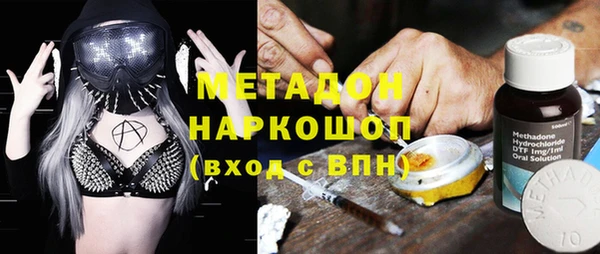 mdma Бугульма