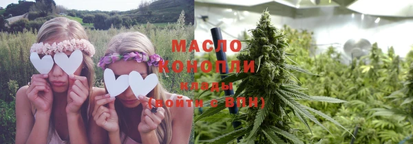 mdma Бугульма