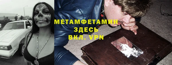 прущая мука Бронницы