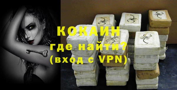 прущая мука Бронницы