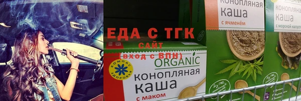 прущая мука Бронницы