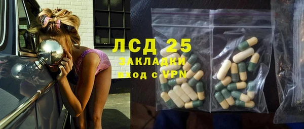 mdma Бугульма