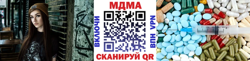 MDMA crystal  Тольятти 