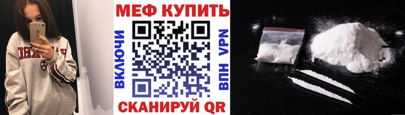 blacksprut tor  Тольятти  МЕФ mephedrone 