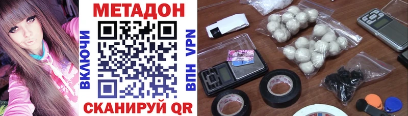 МЕТАДОН белоснежный  где продают наркотики  mega ссылка  Тольятти 