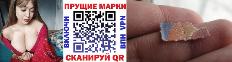 как найти наркотики  Тольятти  Марки N-bome 1500мкг 