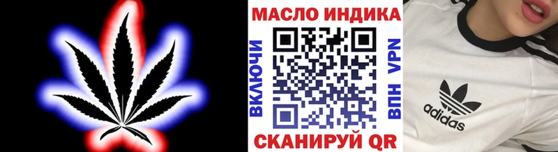 Дистиллят ТГК концентрат  купить   OMG онион  Тольятти 