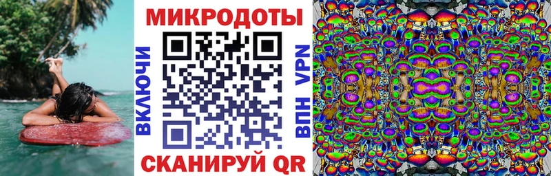 как найти закладки  кракен онион  Псилоцибиновые грибы Psilocybine cubensis  Тольятти 